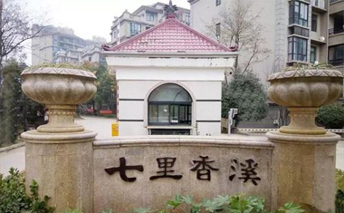 章閣公寓太陽(yáng)能熱水系統(tǒng)